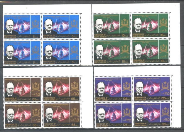 1966 - SUD ARABIA - LOTTO/41855 - SIR WINSTON CHURCHILL 4v. -  NUOVI