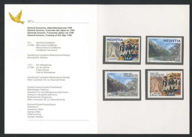 1999 - SVIZZERA - TRAVERSATA DELLE ALPI 2v+2v. - NUOVI - FOLDER - LOTTO/37323F