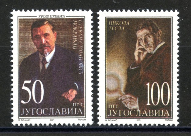 20001- JUGOSLAVIA - PERSONALITA' 2v. - NUOVI - LOTTO/35547