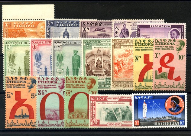 1947/62 - ETHIOPIA - LOTTO/39333 -  INSIEME DI 17 FRANCOBOLLI  NUOVI