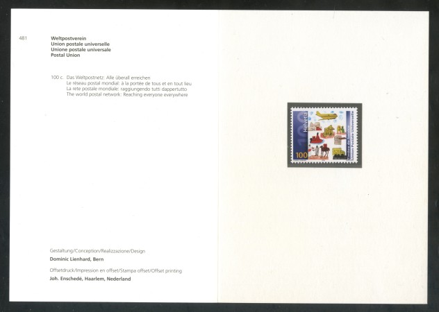 2005 - SVIZZERA - UNIONE POSTALE 1v. SERVIZIO - NUOVO - FOLDER -  LOTTO/37464F