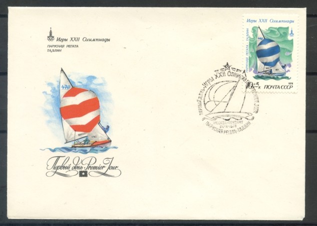 1978 - RUSSIA - OLIMPIADI DI MOSCA - VELA - BUSTA FDC - LOTTO/27193