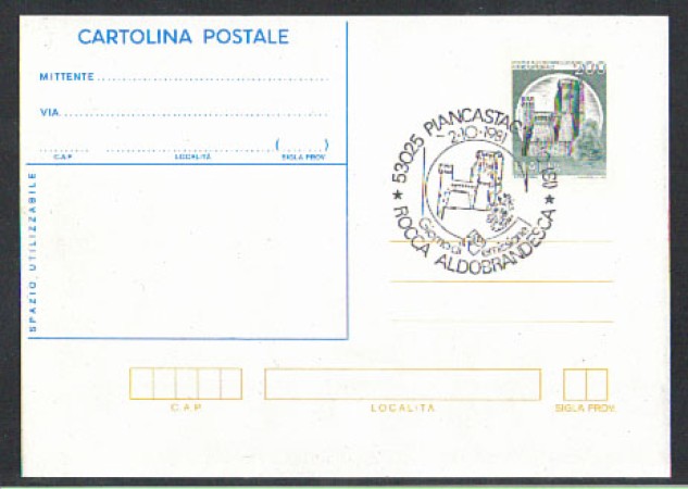 1981 - REPUBBLICA - LOTTO/2269 - ROCCA DI PIANCASTAGNAIO FDC