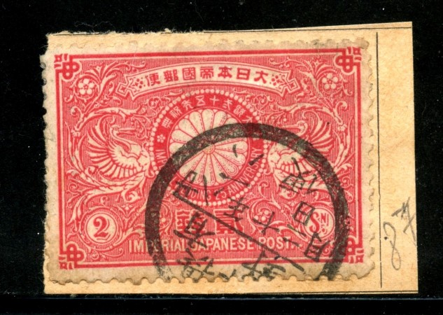 1894 - GIAPPONE - 2s. ROSSO NOZZE D'ARGENTO - USATO - LOTTO/29662