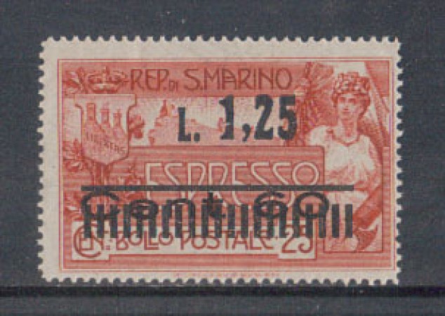 1927 - LOTTO/7839 - SAN MARINO - 1,25 LIRE ESPRESSO
