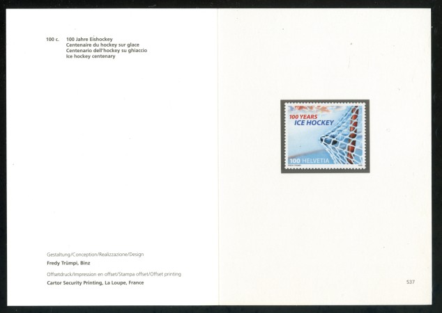 2008 - SVIZZERA - CENTENARIO HOCKEY -  FOLDER - NUOVO - LOTTO/37571F