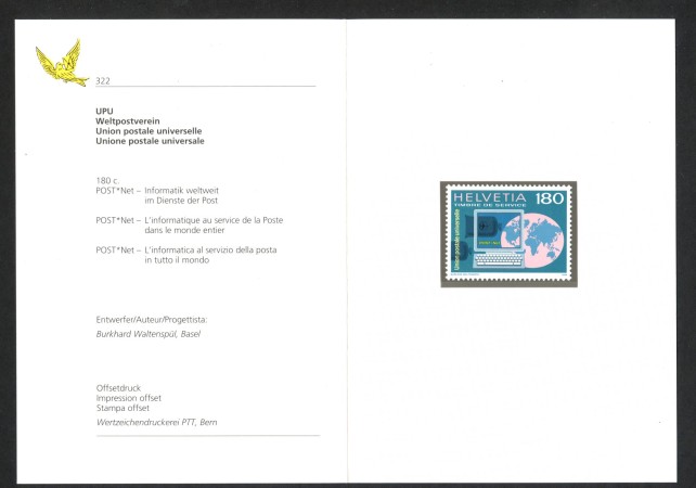 1995 - SVIZZERA - LOTTO/43487F - SERVIZIO - UPU - NUOVO - FOLDER