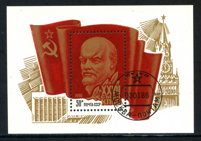 1986 - RUSSIA - 27° CONGRESSO DEL PARTITO - FOGLIETTO USATO - LOTTO/29463