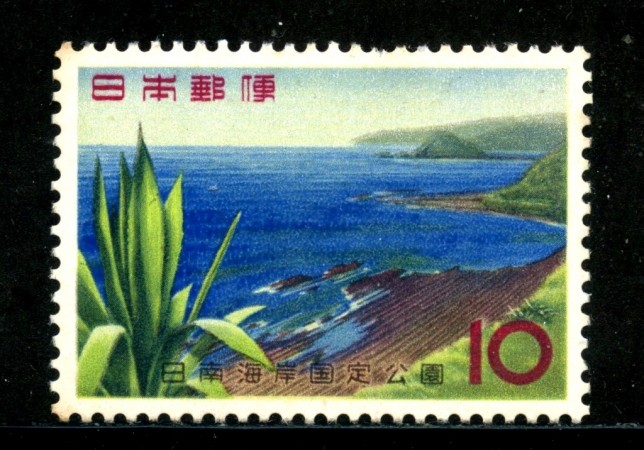 1964 - GIAPPONE - 10y. PARCO KAIGAN - NUOVO - LOTTO/29845