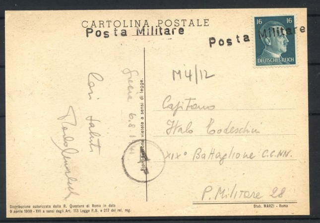1941 - POSTA MILITARE - LOTTO/42216 - CARTOLINA  TRA REPARTI MILITARI GRECIA