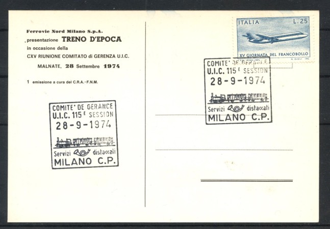 1974 - REPUBBLICA - LOTTO/41887 - CARTOLINA TRENO D'EPOCA 