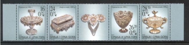 2004 - SERBIA MONTENEGRO - LOTTO/37658 - ARGENTI DEL MUSEO  NAZIONALE 4v. - NUOVI