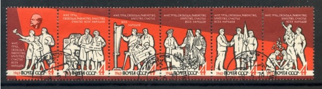 1963 - RUSSIA - PROGRAMMA DI PACE 6v. - USATI - LOTTO/26921