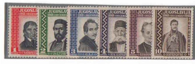 1943 - LOTTO/3744 - JUGOSLAVIA - UOMINI ILLUSTRI