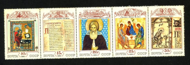 1991 - RUSSIA - LOTTO/48087 - CULTURA DEL MEDIOEVO  5v. NUOVI