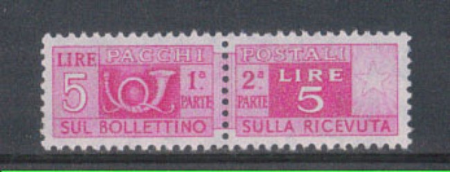 1955/79 - LOTTO/7778 - REPUBBLICA - 5 LIRE PACCHI POSTALI