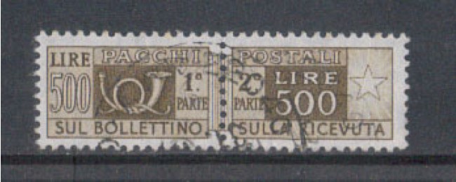 1955/79 - LOTTO/7792U - REPUBBLICA - 500 LIRE PACCHI - USATO