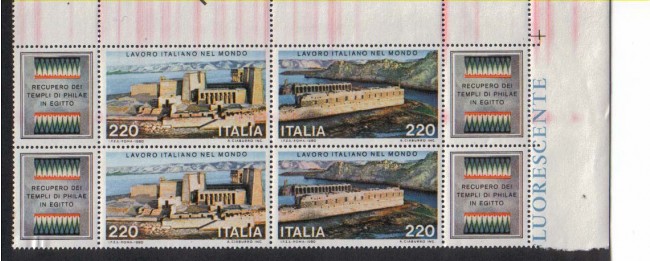 1980 - LBF/613 -  REPUBBLICA - LAVORO ITALIANO VARIETA'