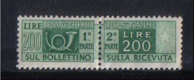 1946 - LOTTO/7773 - REPPUBBLICA - 200 LIRE PACCHI POSTALI