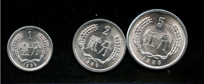 1985 - LOTTO/M14747 - CINA - 1-2-5 FEN - FIOR DI CONIO