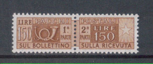 1955/79 - LOTTO/7787 - REPUBBLICA - 150 LIRE PACCHI POSTALI