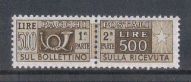1955/79 - LOTTO/7792 - REPUBBLICA - 500 LIRE PACCHI POSTALI