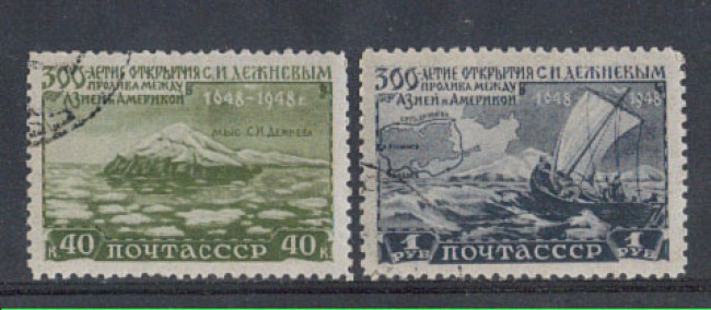 1949 - LOTTO/4023 - UNIONE SOVIETICA - PASSAGGIO ASIA/AMERICA