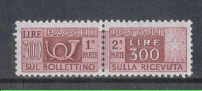 1955/79 - LOTTO/7790 - REPUBBLICA - 300 LIRE PACCHI POSTALI