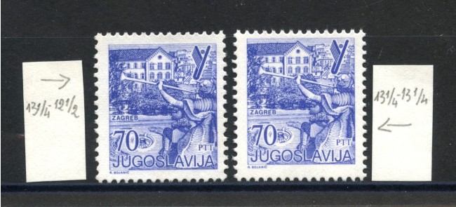 1985 - JUGOSLAVIA - LOTTO/38362 - 70d. TURISMO 2v. - NUOVO