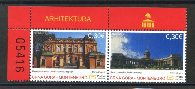 2011 - MONTENEGRO REPUBBLICA - AMICIZIA CON LA RUSSIA  2v. - NUOVI - LOTTO/34905