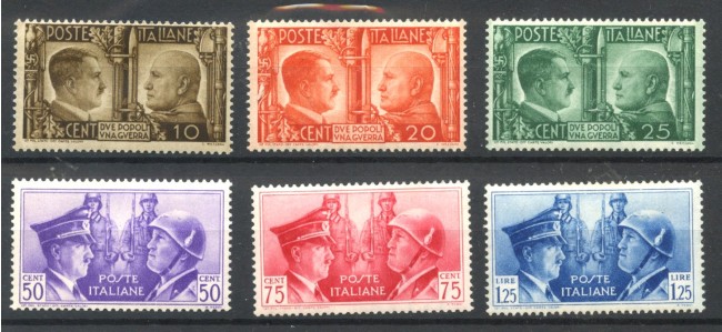 1941 - REGNO - LOTTO/48523 - FRATELLANZA D'ARMI 6v . NUOVI