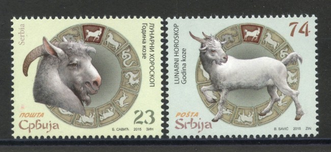 2015 - SERBIA REPUBBLICA - NUOVO ANNO CINESE 2v. - NUOVI - LOTTO/35260