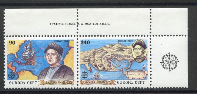 1992 - GRECIA - LOTTO/41095 - EUROPA 2v. - NUOVI