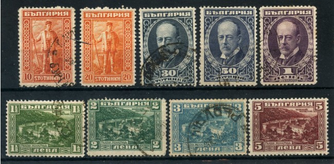1922 - BULGARIA - J.D.BOURCHIER 9v. - MISTA - LOTTO/27134