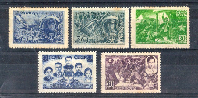 1943 - LOTTO/RUS887CPL - UNIONE SOVIETICA EROI DI GUERRA
