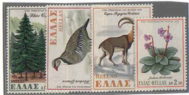 1970 - LOTTO/3852 - GRECIA - PROTEZIONE NATURA