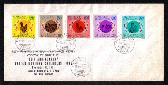 1971 - LOTTO/ETHI613FDC - ETHIOPIA - 25° ANNIVERSARIO  UNICEF - BUSTA FDC