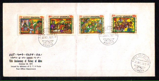 1971 - LOTTO/ETHI603FDC - ETHIOPIA - VITTORIA DI ADWA - BUSTA FDC