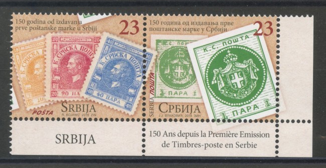 2016 - SERBIA REPUBBLICA - ANNIVERSARIO DEL PRIMO FRANCOBOLLO 2v. - NUOVI - LOTTO/35299