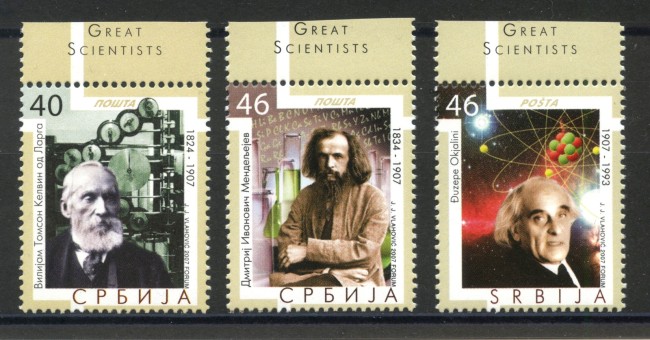2007 - SERBIA REPUBBLICA - SCIENZIATI  3v. - NUOVI - LOTTO/35065