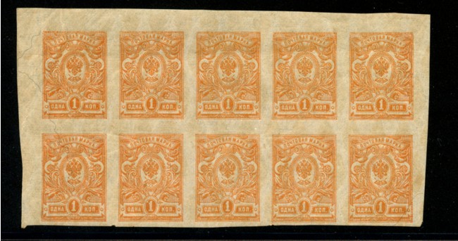 1917/19 - LOTTO/18833 - RUSSIA - 1 K. GIALLO - BLOCCO DI 10 NUOVO