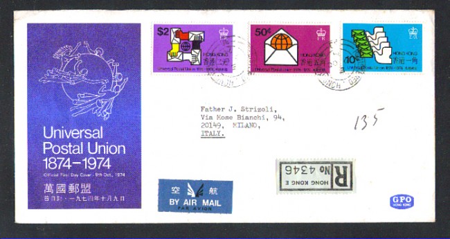 1974 - LBF/3841 - HONG KONG - CENTENARIO U.P.U - BUSTA FDC