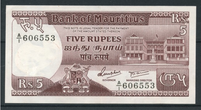 1985 - LOTTO/14982 - MAURITIUS - 5 RUPEES -