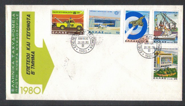 1980 - LOTTO/GRE1415FDC - GRECIA - ANNIVERSARI E AVVENIMENTI - BUSTA FDC