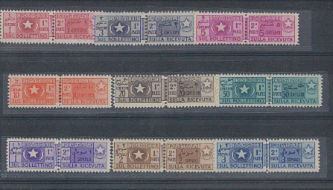 1950 - LOTTO/3253 - SOMALIA AFIS - PACCHI POSTALI 9v.