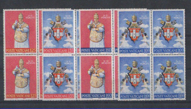 1959 - LOTTO/5860Q - VATICANO - INCORONAZIONE - QURTINE