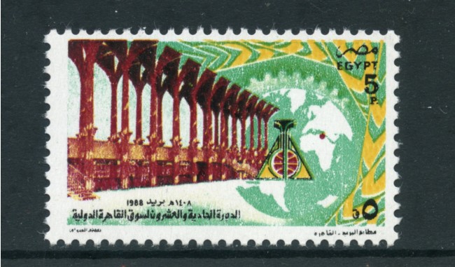 1988 - LOTTO/23990 - EGITTO - 21° FIERA DEL CAIRO - NUOVO