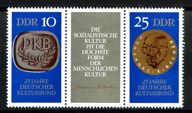 1970 - GERMANIA DDR - ASSOCIAZIONE CULTURALE 2v. - NUOVI - LOTTO/36345