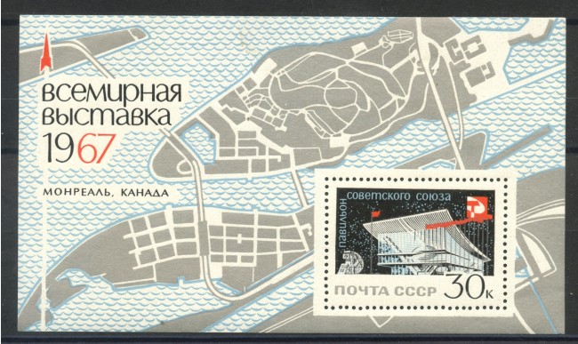 1967 - RUSSIA - ESPOSIZIONE DI MONTREAL - FOGLIETTO NUOVO - LOTTO/35782