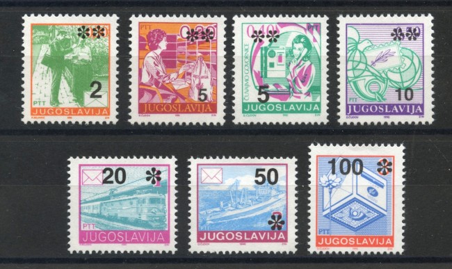 1992 - JUGOSLAVIA - LOTTO/38600 - POSTA ORDINARIA 7v. - NUOVI